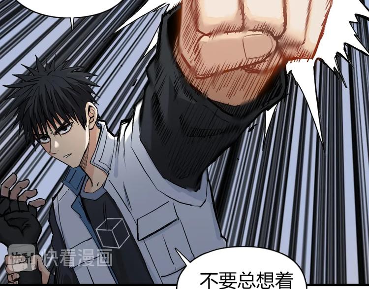第208话 主角不是我？4