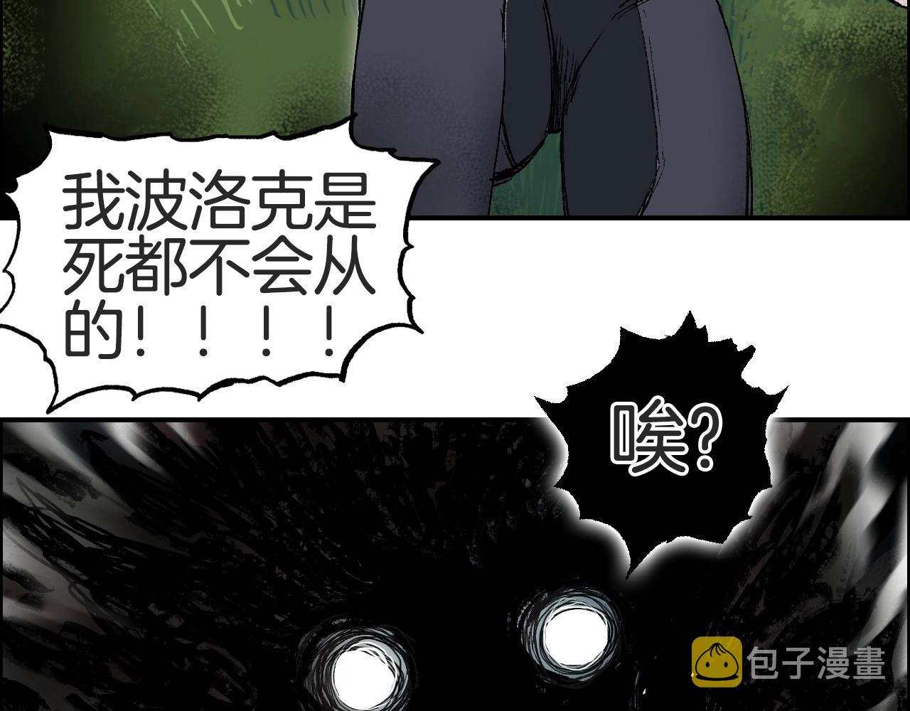 第286话 传承之柱104