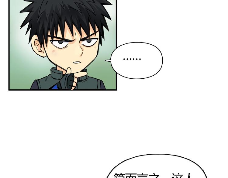 第160话 魂咒魔音109