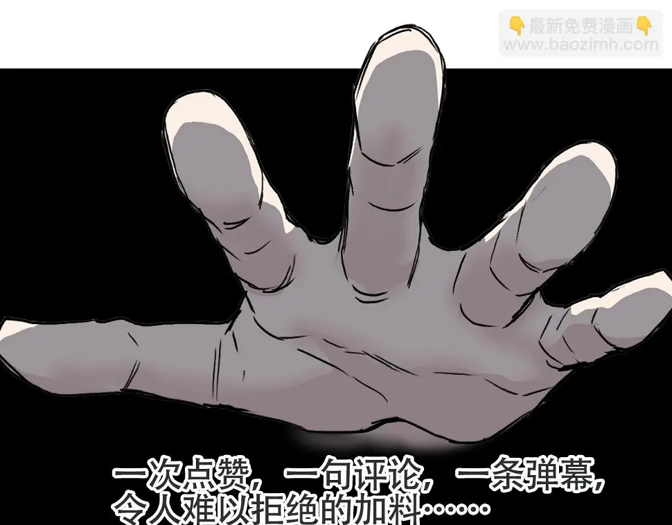 第313话 诸天的凋零152