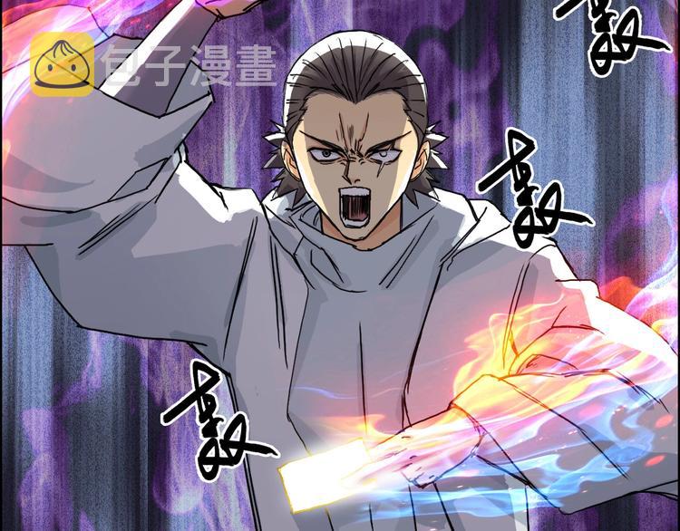 第160话 魂咒魔音87