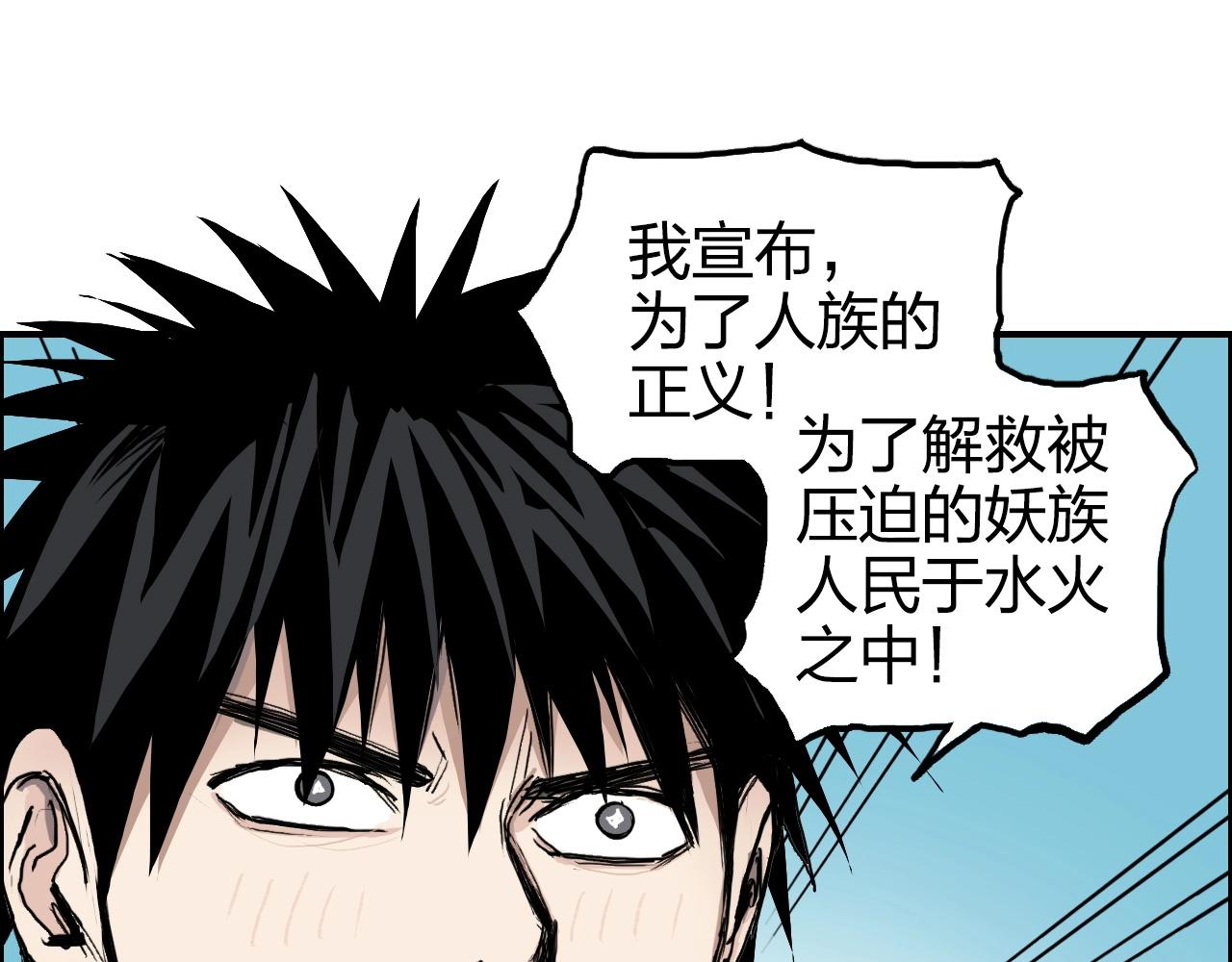 第264话 鹬蚌相争71