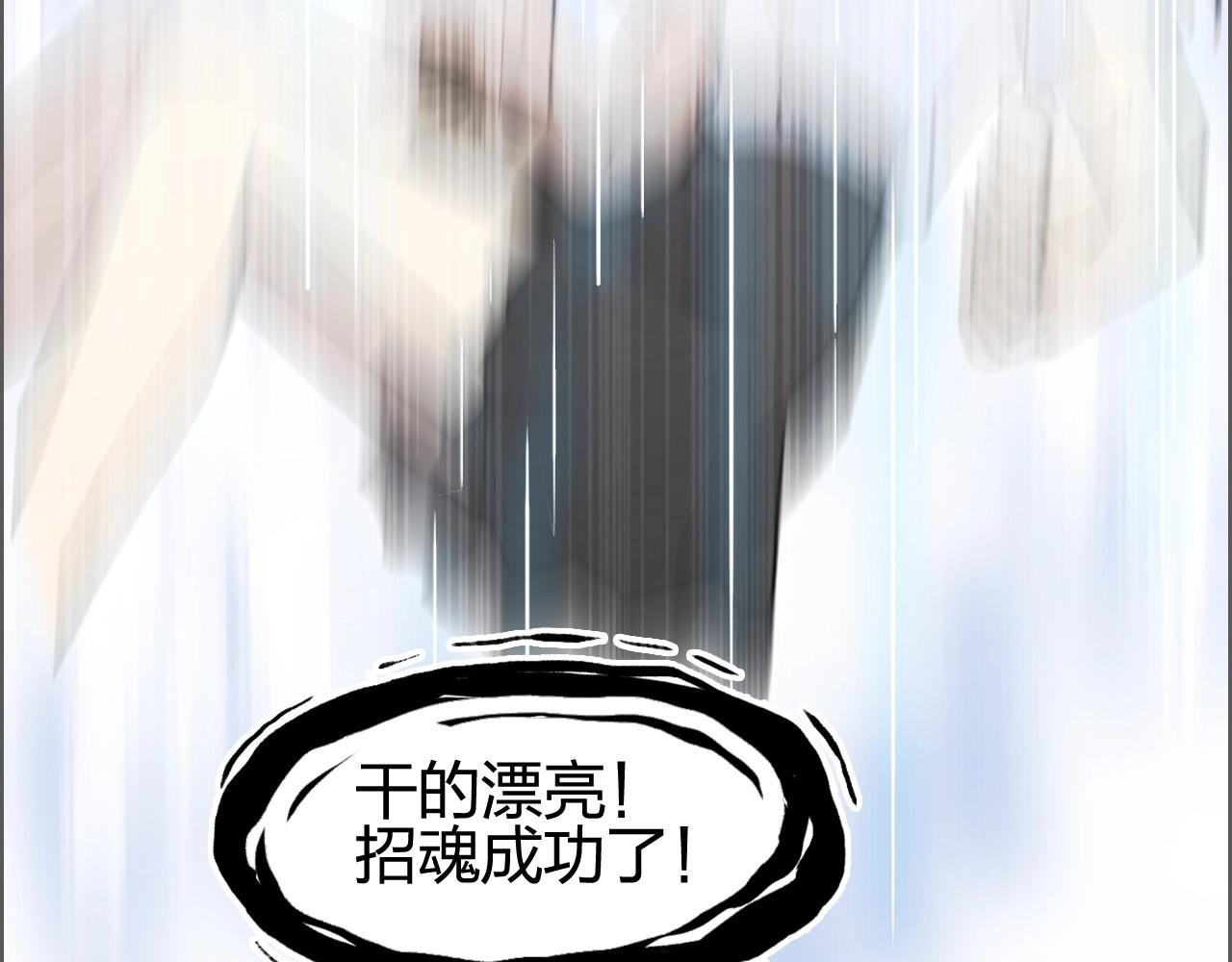 第253话 进度：千分之六74