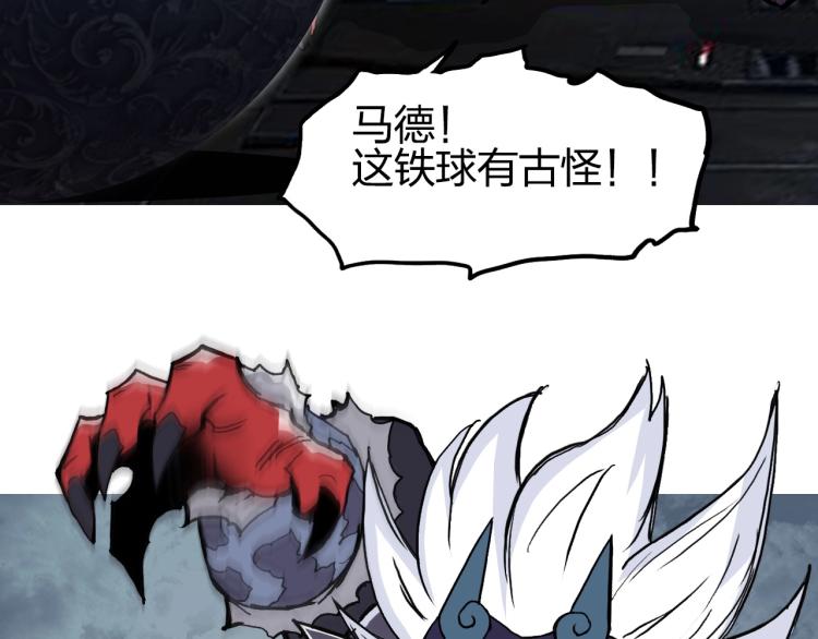 第242话 到手！是个盲盒？40