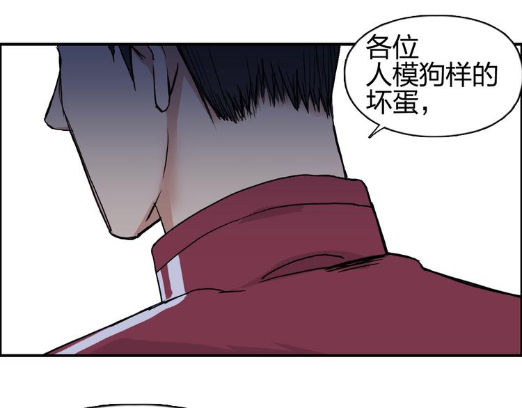 第109话 不会让你受伤了！106