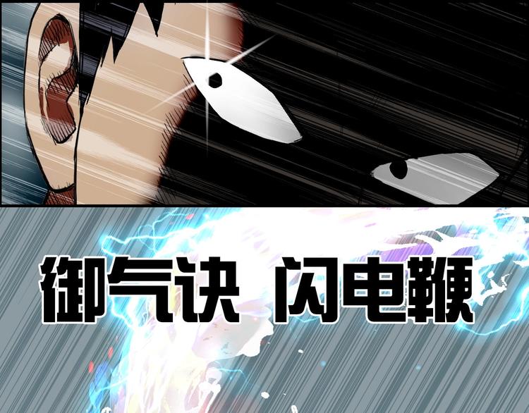第202话 年轻人不讲武德53