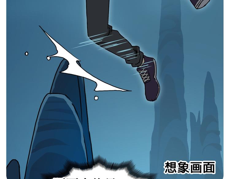 第14话 玩蛇？25