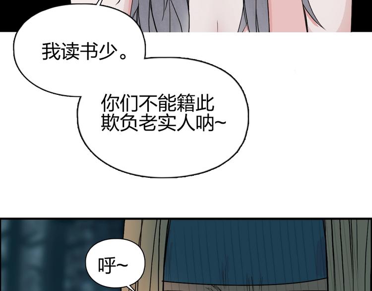 第180话 小哥哥，谈人生吗？115