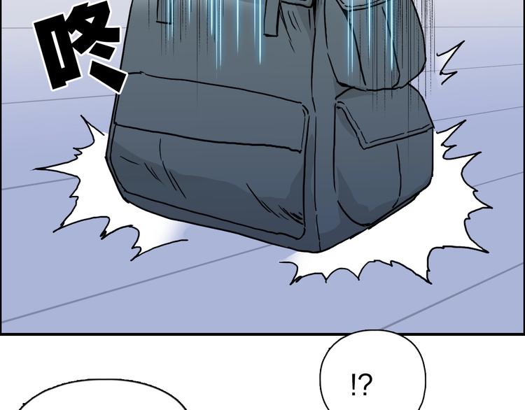 第174话 这波报酬合情合理139
