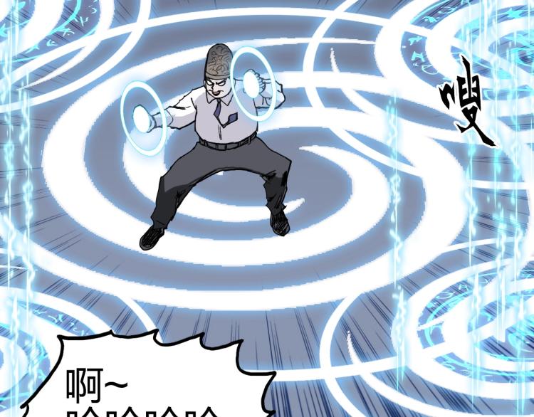 第243话 赤练火焰140