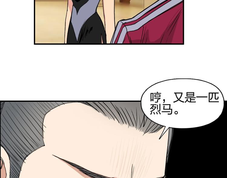 第110话 碾压92