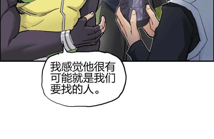 第208话 主角不是我？95