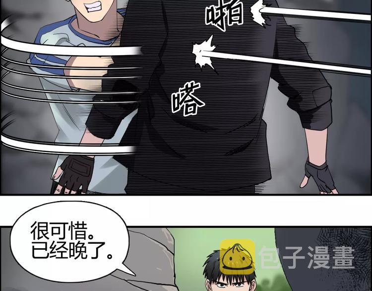 第55话 反追捕53