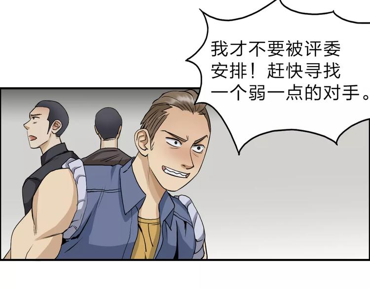第30话 选秀比赛？64