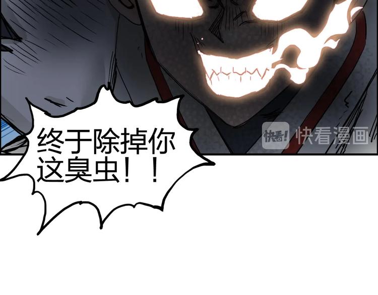 第197话 遇事不决aoe9