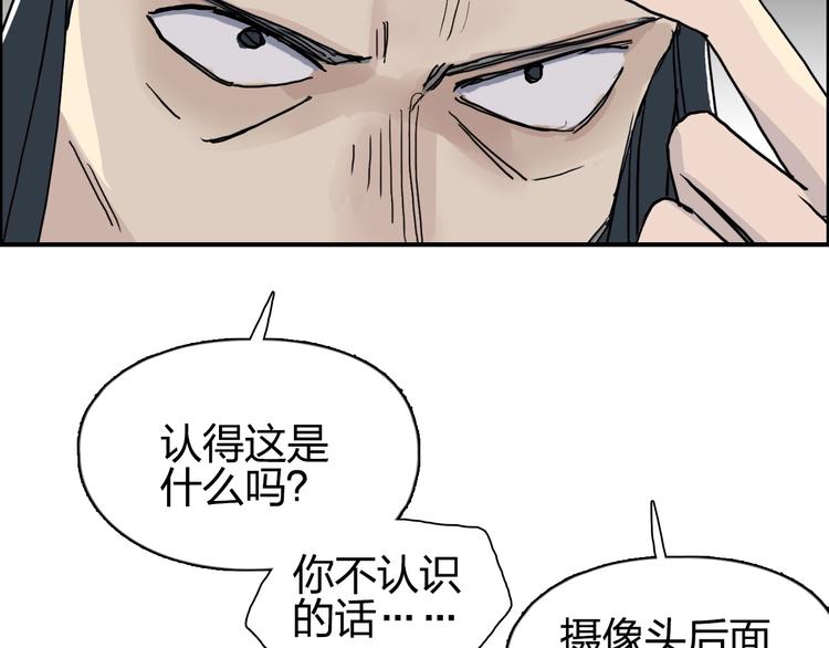 第134话 灵石夺取计划104