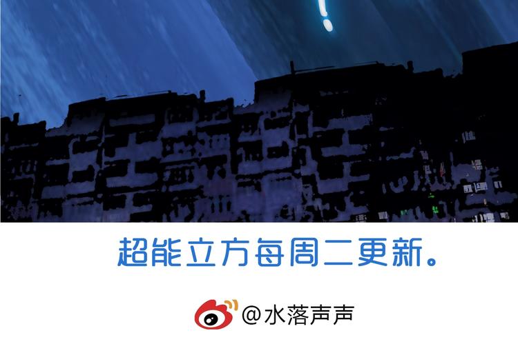 第116话 入户真星118