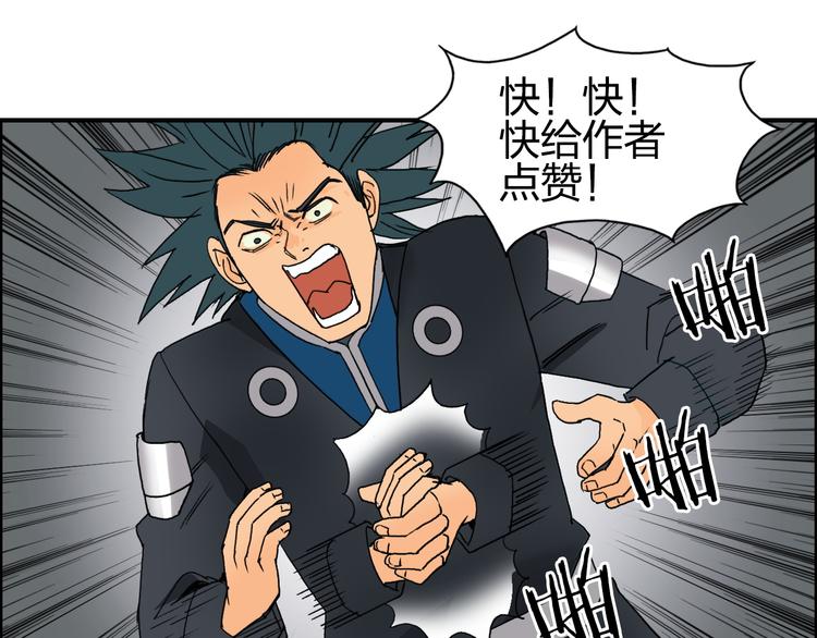 第84话 暗算111