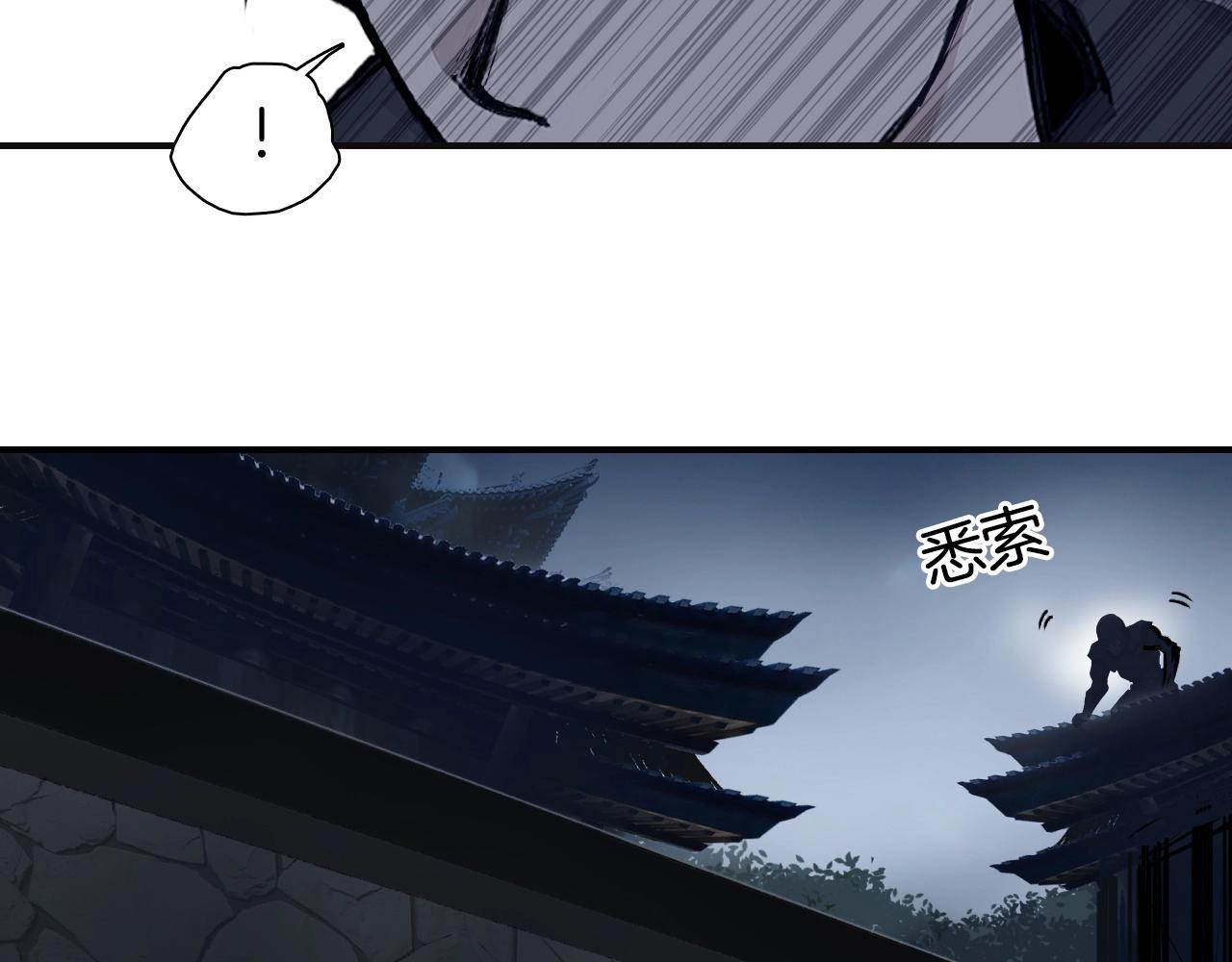 第298话 地下的秘密42