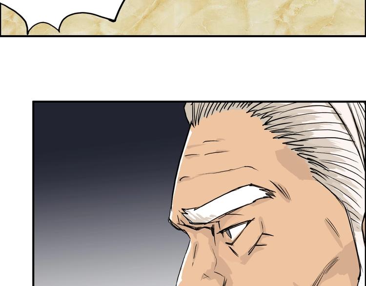 第111话 新“系统”？84