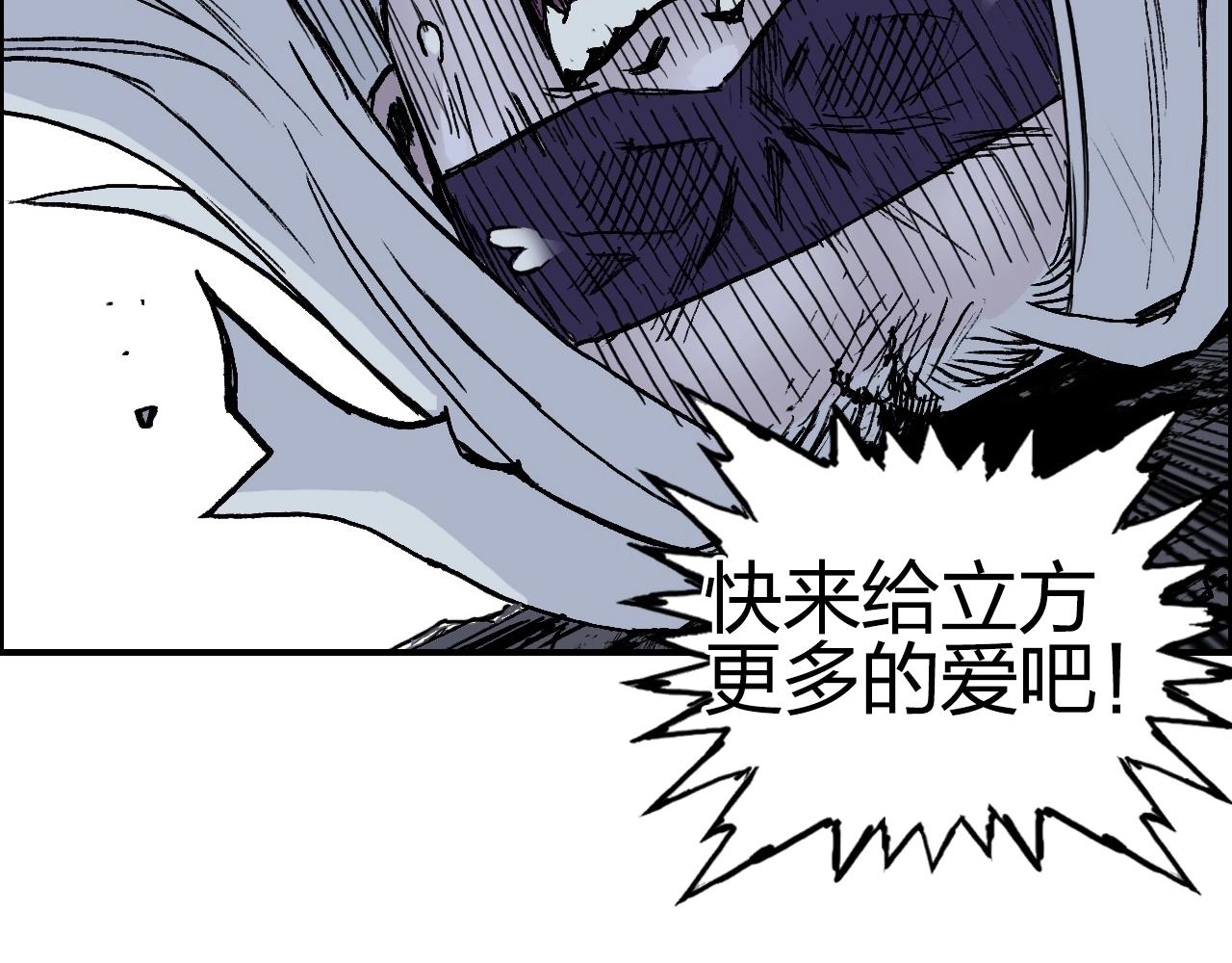 第276话 小争端169
