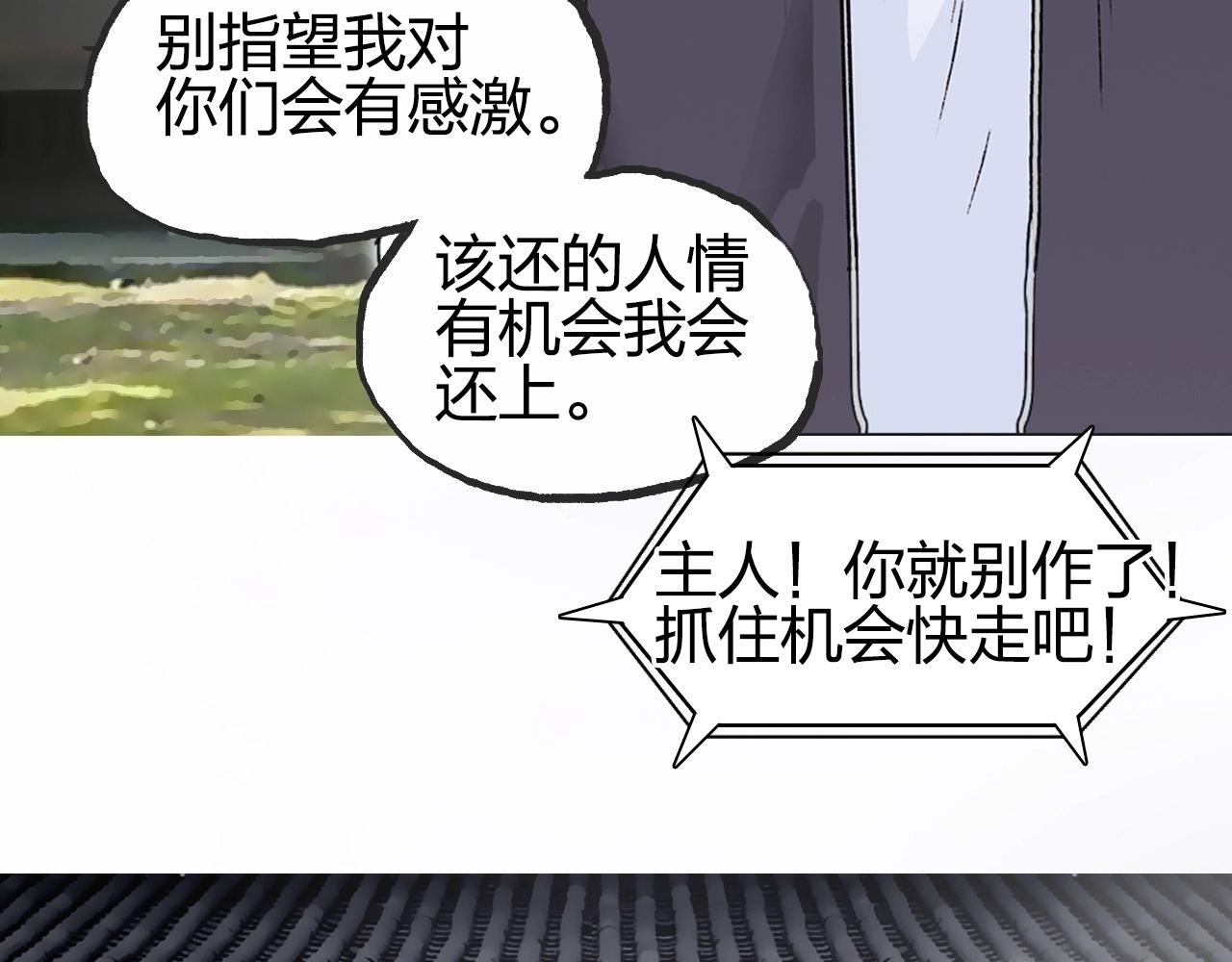 第256话 集合！准备搞事！52