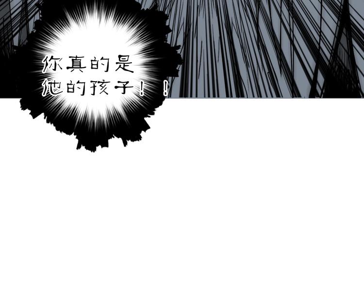 第214话 天雷门，黑石城165