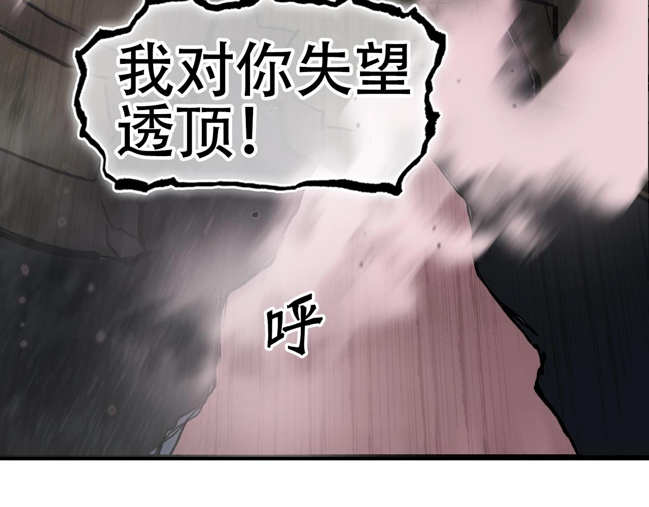 第299话 它界诸天70