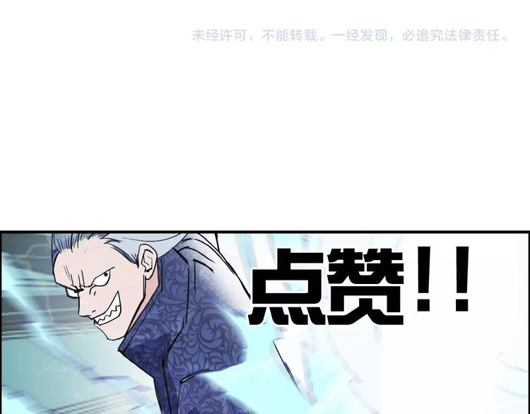 第130话 秘密战术123