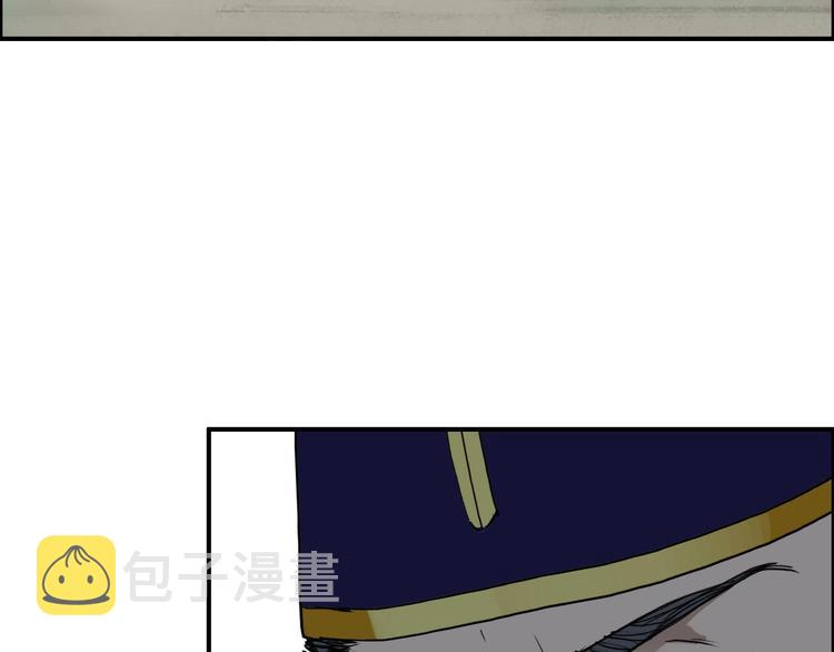 第170话 真视之盔110