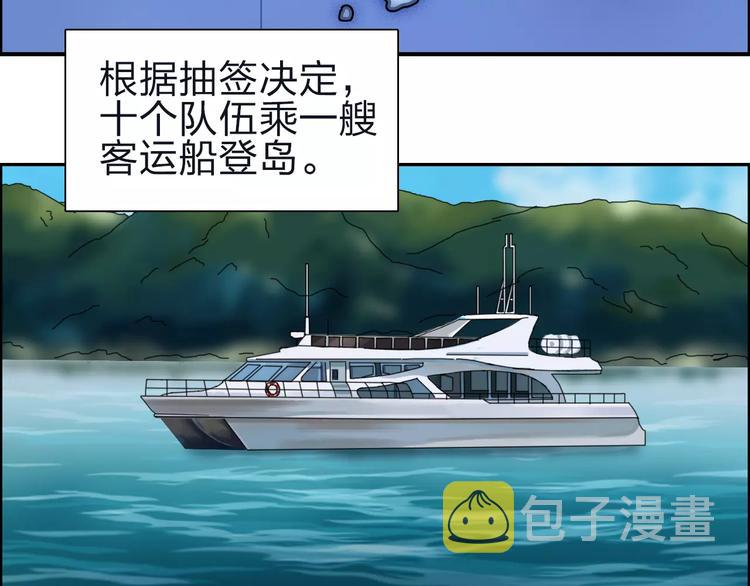第47话 冤家路窄4