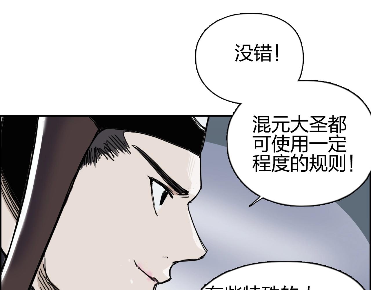 第261话 小地方藏着大秘密70