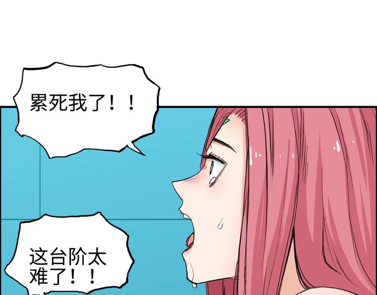 第218话 不疯魔，不成活27