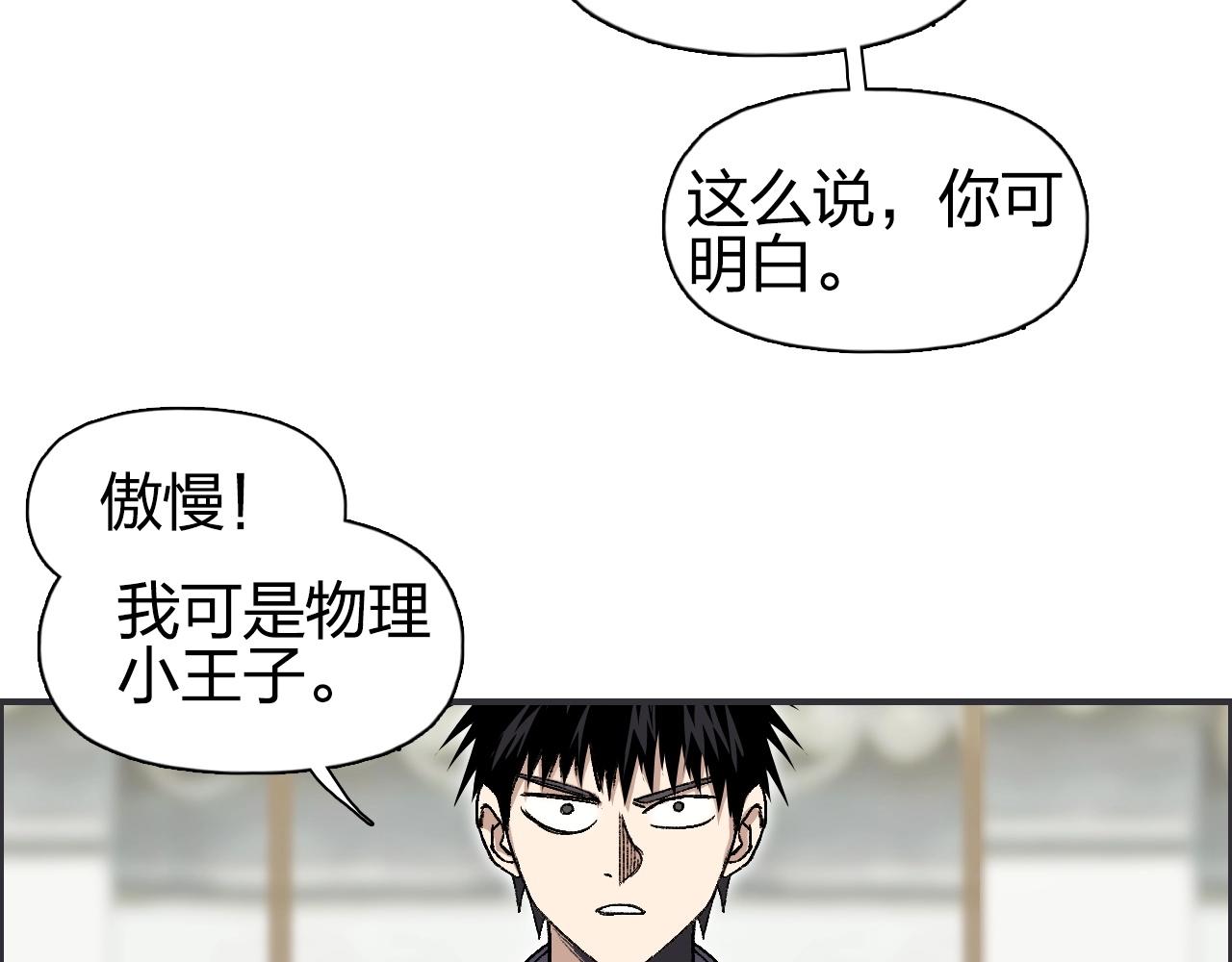 第256话 集合！准备搞事！21