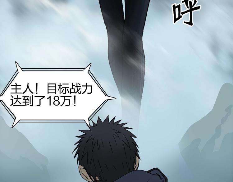 第181话 奴家知道错了95