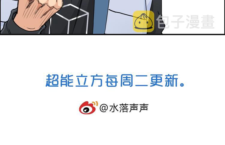 第204话 趁火打个劫142