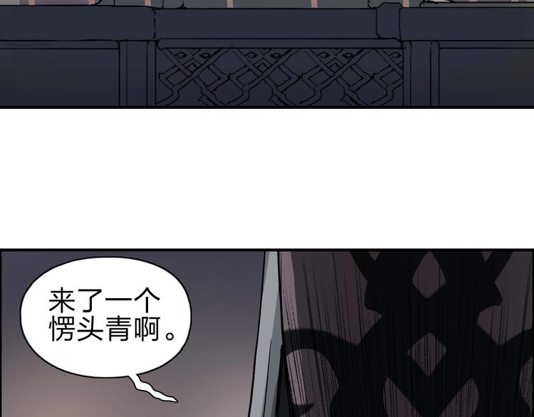 第210话 扮????吃????61