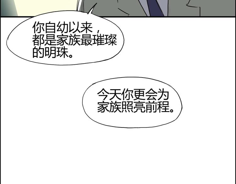 第108话 夜先生24