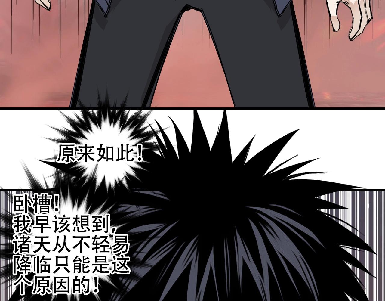 第300话 屠灭诸天24