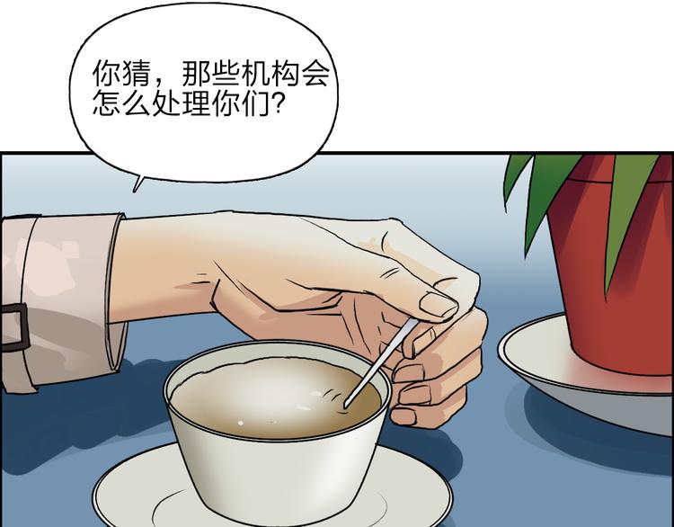 第27话 聚散离合93