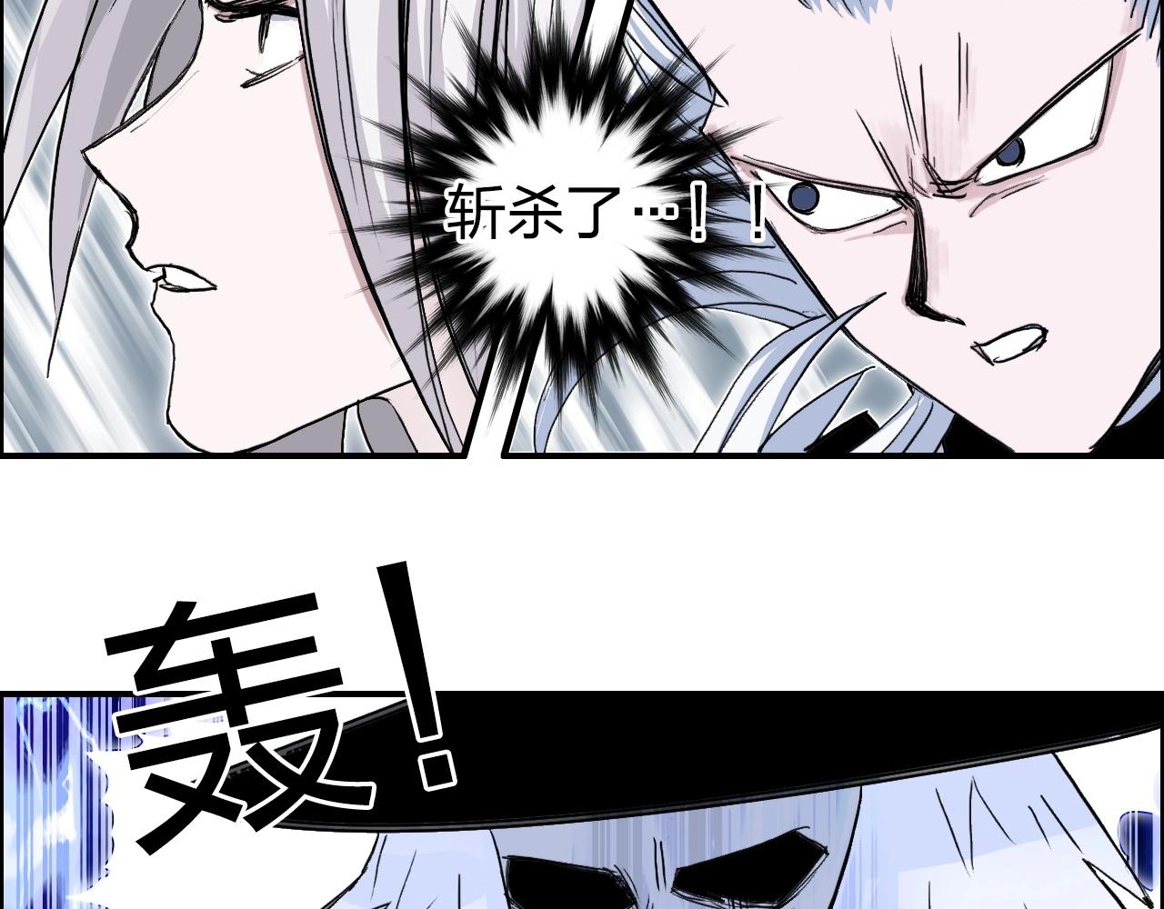 第281话 七十二封魔坛138