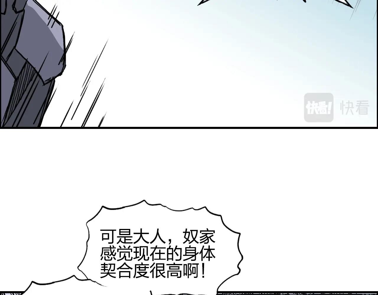 第262话 够变态，你赢了141