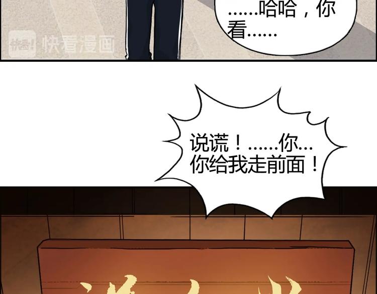 第156话 准备登船！48