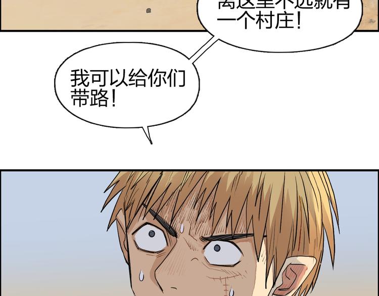 第101话 世界之门45