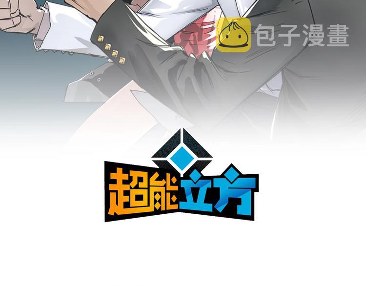 第196话 交易的艺术1