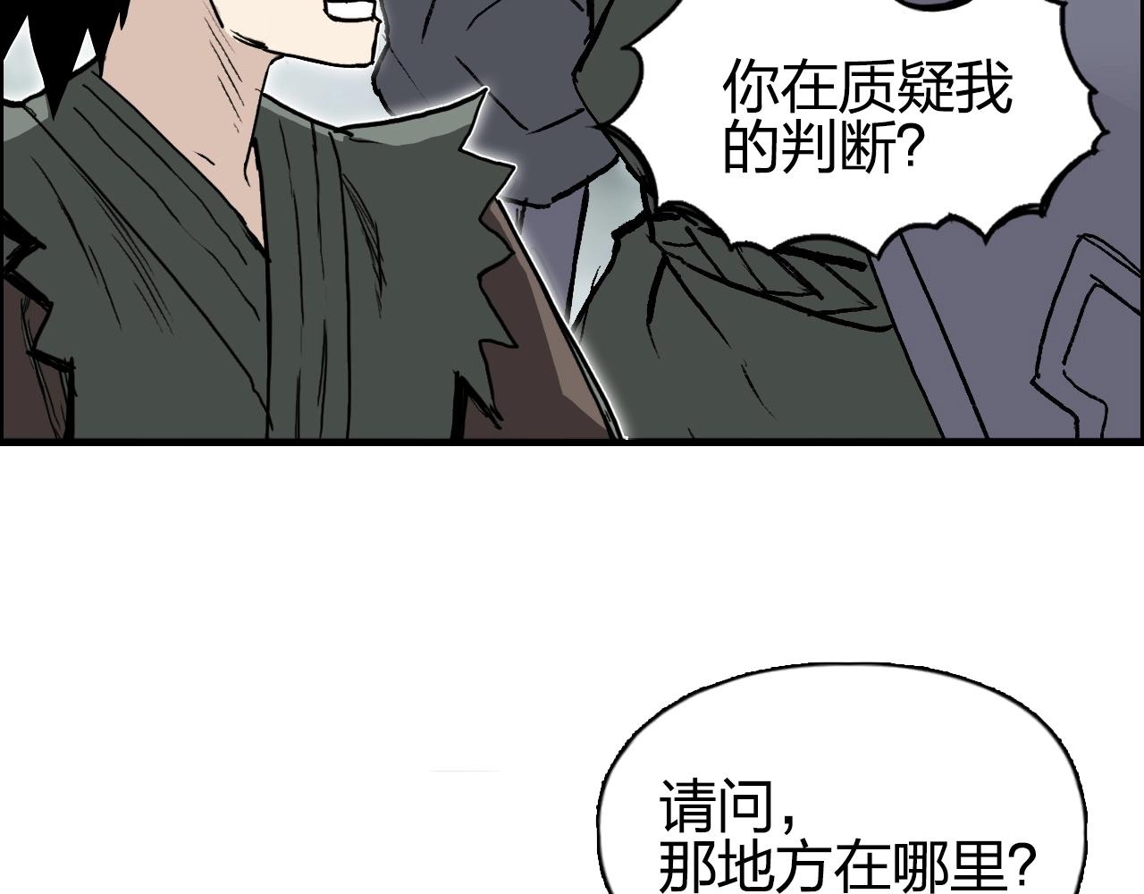 第279话 花的讯息29