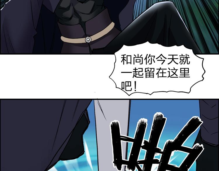 第122话 十倍聚气波动拳！45