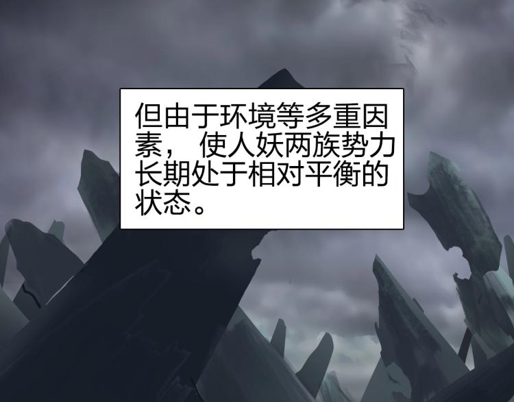 第237话 目标！祖洲！7