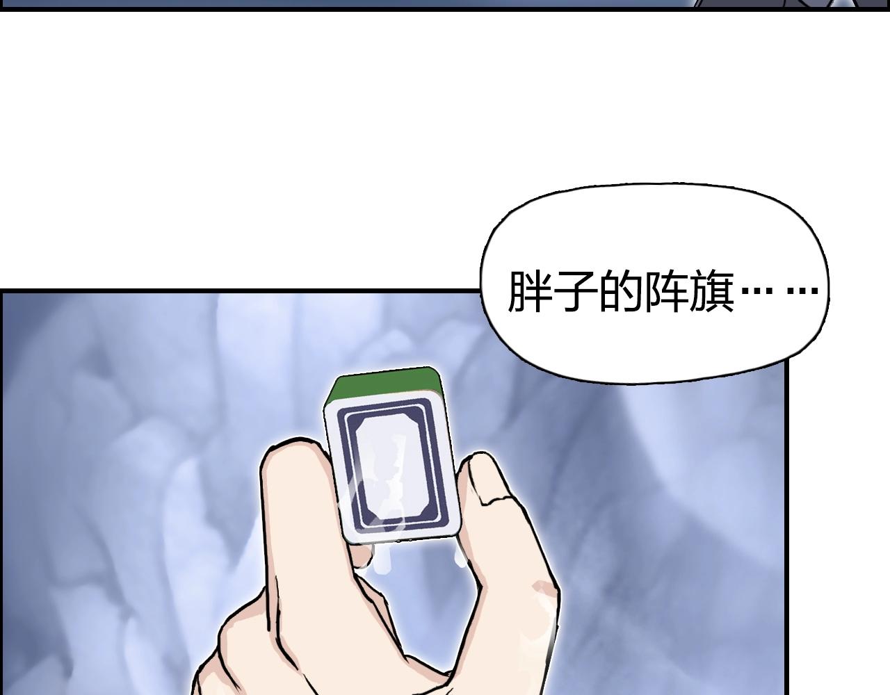 第268话 第二名器圣？！46