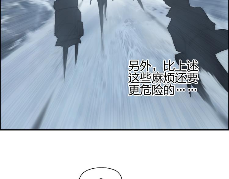 第180话 小哥哥，谈人生吗？33